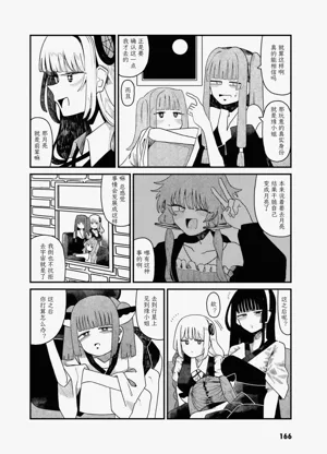 第168页图
