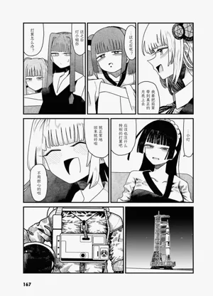 第169页图