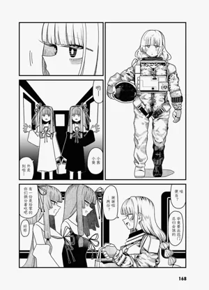 第170页图