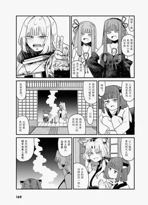 第171页图