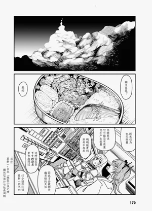 第172页图