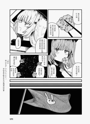第173页图
