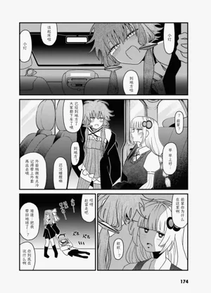 第176页图