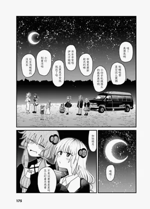 第177页图