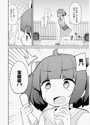 第18页图