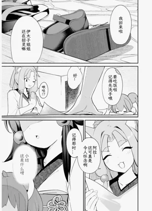 第19页图