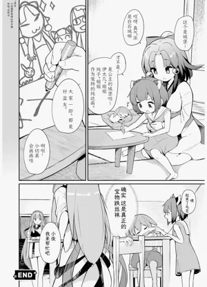 第20页图