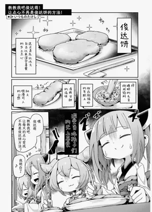 第21页图