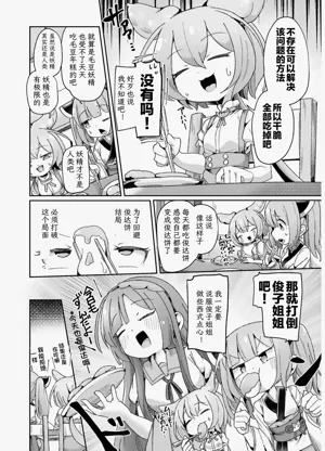 第22页图