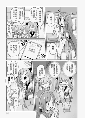 第23页图