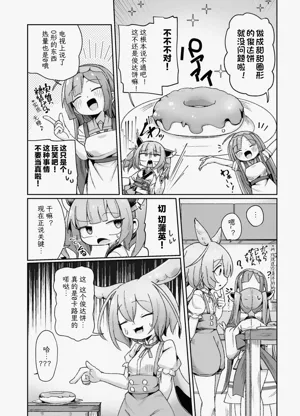 第24页图
