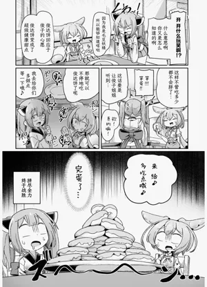 第25页图