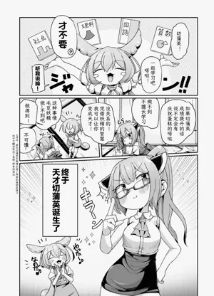 第26页图