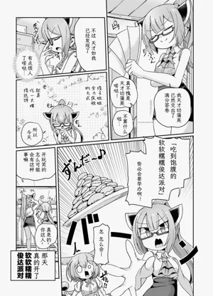 第27页图