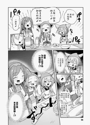 第28页图
