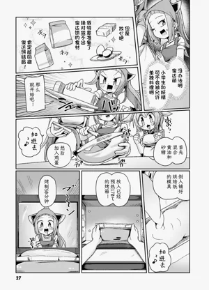 第29页图