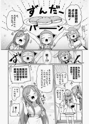 第30页图