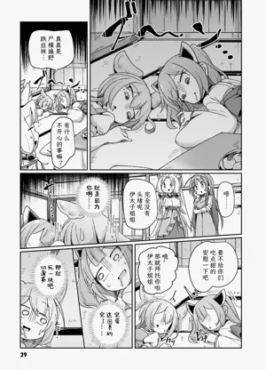 第31页图
