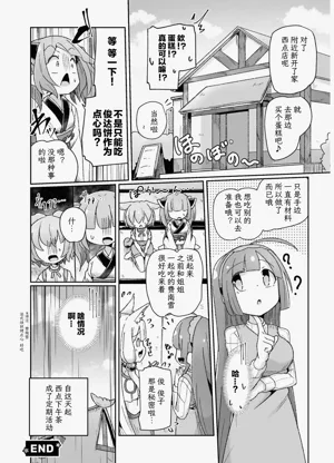 第32页图