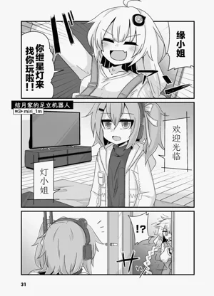 第33页图