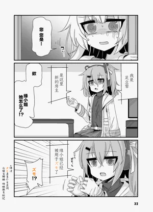 第34页图