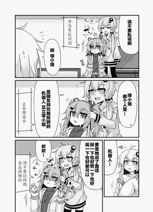 第35页图