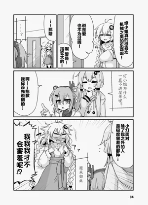 第36页图