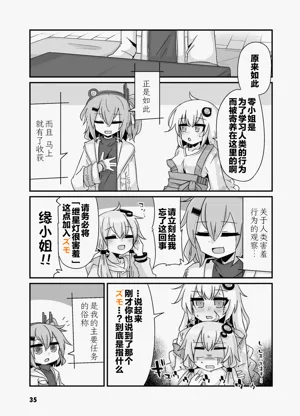 第37页图