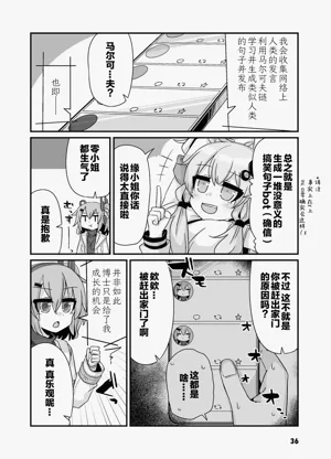 第38页图