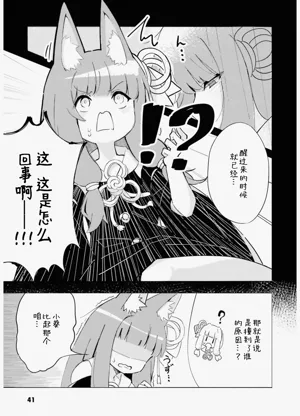 第43页图