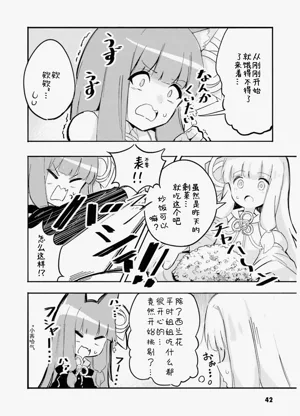 第44页图