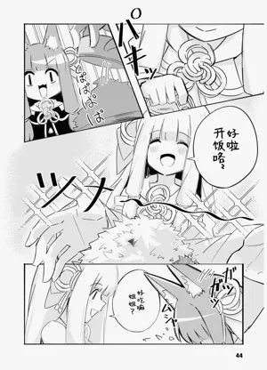 第46页图