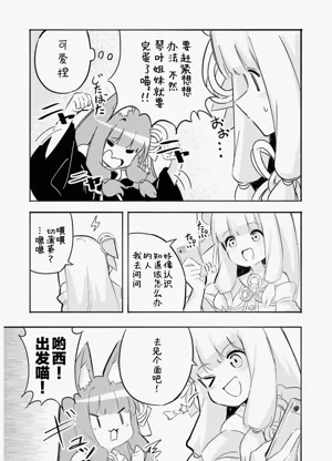 第49页图