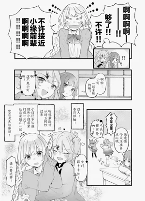 第59页图