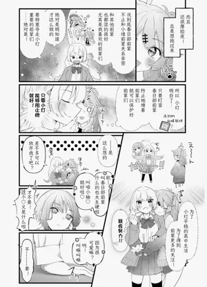 第60页图