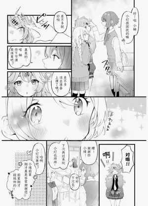 第61页图
