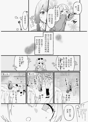 第63页图