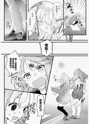 第66页图