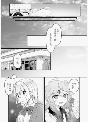 第67页图