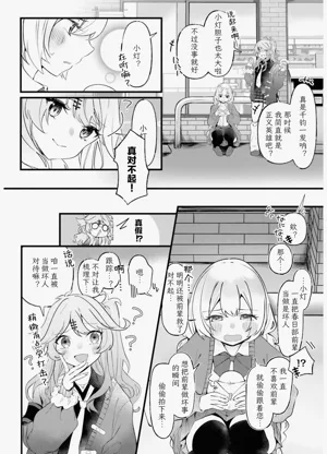 第68页图