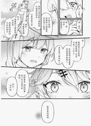 第69页图