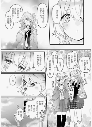 第70页图