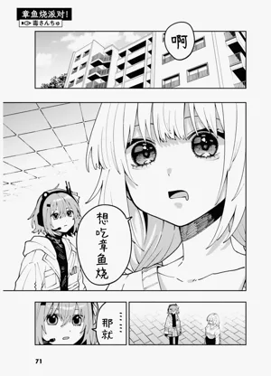 第73页图