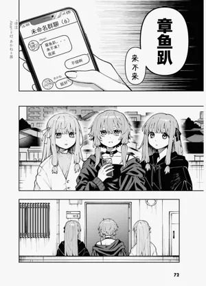 第74页图
