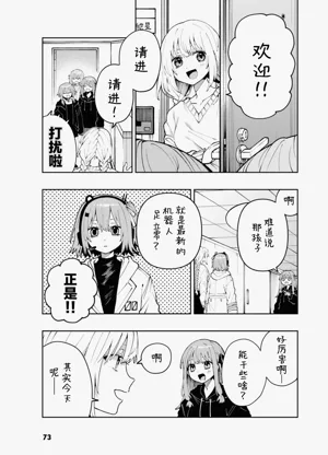 第75页图