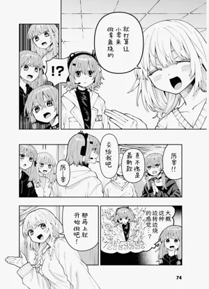 第76页图