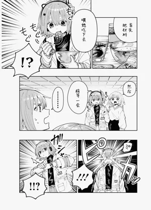 第77页图