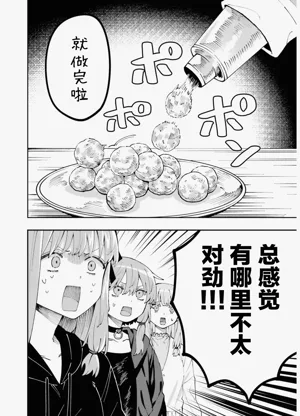 第78页图