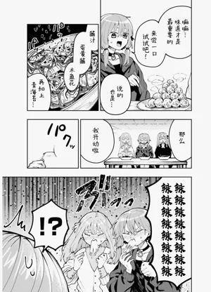 第79页图