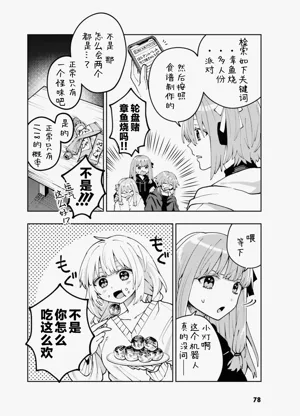 第80页图